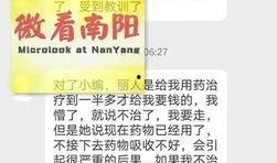 漳州网络爆料案件最新进展,真相逐步浮出水面